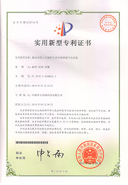 荣誉资质